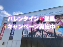 ココキューモオオズ(cocoQmo ozu)