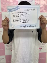 エクシアホワイトニング 高松本店/セルフホワイトニング/高松本店