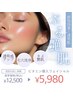 【透明肌/毛穴/くすみケア】即効つや肌♪ビタミン導入フェイシャル ¥5,980