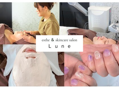 ルネ(Lune)の写真