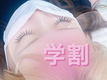 ナルミ 姫路駅店(NARUMI)/フラットラッシュ１２０本