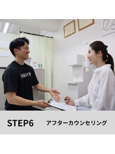 ハビジム(HabiGym)/STEP6　アフターカウンセリング