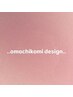 ..omochikomi design..