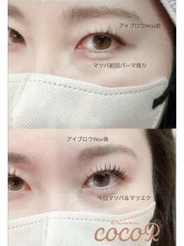 ココアール(cocoR)/眉Wax＋まつパ＋マツエク