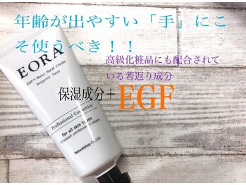 エテル(eterno)/ハンドクリーム