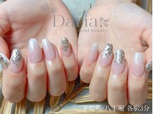 ダリア トータルビューティー(Daria. total beauty)/茅場町　八丁堀　水天宮　日本橋