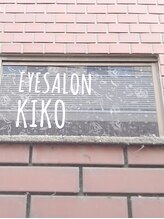 キコ(KIKO)/eyesalon KIKO