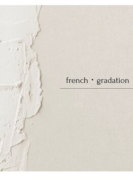 アンリ(Henri)/ネイル【french・gradation】