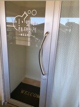 小顔整体研究所 KSラボ 加古川店/ドア