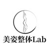 美姿整体ラボ(美姿整体Lab)のお店ロゴ