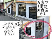 シャローム アローヴ(shalom alob)/【当店は美容室にて受付します】