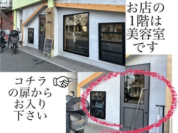 シャローム アローヴ(shalom alob)/【当店は美容室にて受付します】