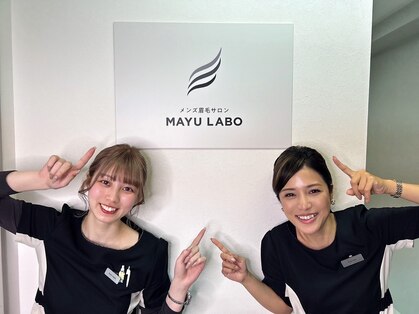 眉ラボ 大阪本町2号店の写真