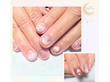 リマイン(Rymine)/