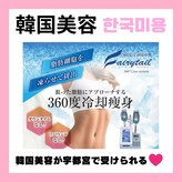 リハーツ(RE;heartz)