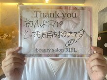 リエル(RIEL)/【お客様の素敵なメッセージ】