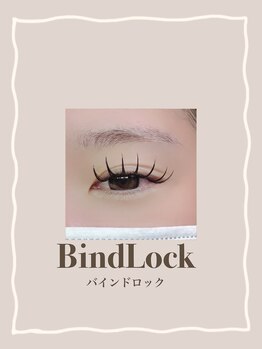 アルピナ 阪神西宮店(ALPINA)/バインドロック