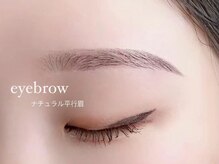 ニクシーアイブティック(Nixie Eye Boutique)/眉毛/まゆげ/美眉スタイリング