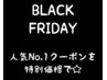 【BLACK FRIDAY★】背中/首肩/膝下オイルマッサージ+ヘッドスパ¥10450→¥6800