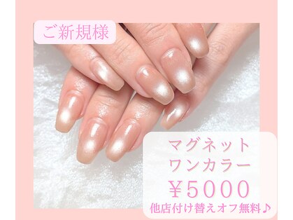 ラ ナチュラ(la natura)の写真