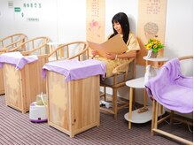中国漢方薫愈サロン/足の薫愈