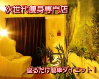 ヨサパーク マリ(YOSAPARK mari)