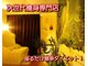 ヨサパーク マリ(YOSAPARK mari)の写真