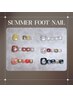 【期間限定】サマーfootコース