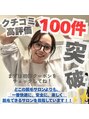 カナウ(KANAU)&nbsp;YANO 