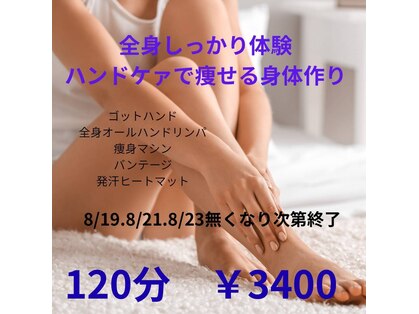 アスポーテ(ASBEAUTE)の写真