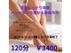 アスポーテ(ASBEAUTE)の写真