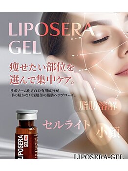 アイリーサロンの写真/【新メニュー】あとちょっとを削ぎ落す！気になる部分のスリム化を加速させる☆リポセラ