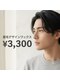 プリマプリート 名駅店の写真/人気の眉毛スタイリングで流行の眉デザインに！眉を整えると印象がガラッと変わります！メンズ眉WAX3300円
