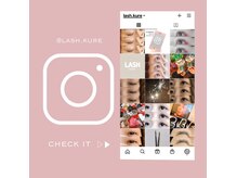 instagramでも最新の情報を更新中です☆【＠lash.kure】