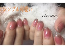 エテル(eterno)/シンプルネイル