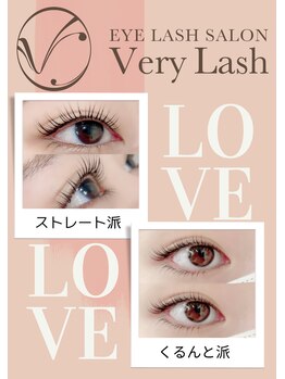 ベリーラッシュ 柏東口店(VeryLash)/あなたは『なに派？』