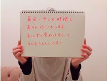 美人バスト 渋谷店/【バストアップ】お客様のお声♪