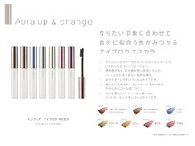 シュガービューティーショップ(SUGAR beauty shop)/インプレア　アイブロウマスカラ