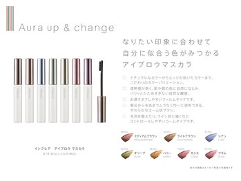 シュガービューティーショップ(SUGAR beauty shop)/インプレア アイブロウマスカラ