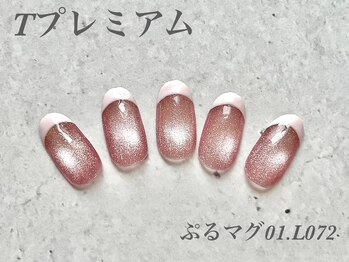 べリンダ 高崎店(BELINDA)/ハンド定額プレミアムコース