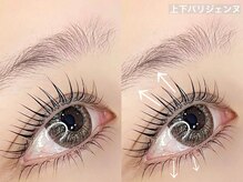 ルチア 博多店(Lucia)/上下パリジェンヌラッシュリフト