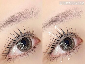 ルチア 博多店(Lucia)/上下パリジェンヌラッシュリフト