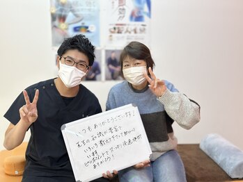 いわくら肩甲骨 骨盤接骨院BTG 一宮千秋/辛い腰痛へピンポイントで施術!