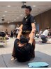【再来店の方へ】セラピストにおまかせ全身ほぐしコース180分　