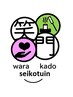 【回数券】全身整体コース　６ヵ月