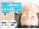 ラフテル鍼灸整骨院の写真