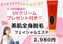 パールプラス 日向店