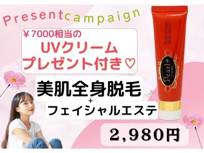 パールプラス 日向店の写真