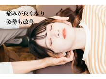 まごころ整体 なごみの雰囲気（初めてでも安心のカウンセリング♪（東陽町）（木場））