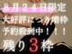 ゲントツ 参宮橋店(gentotsu)の写真